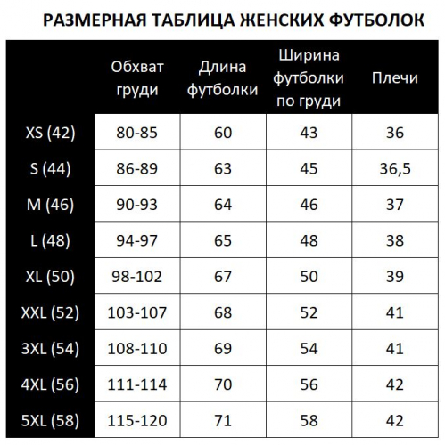 Футболка FP142