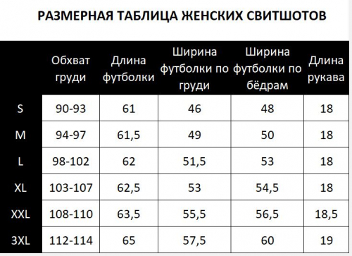 Футболка с декоративным швом FA003