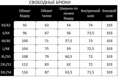 1100р1375рБрюки с декоративным швом BA002