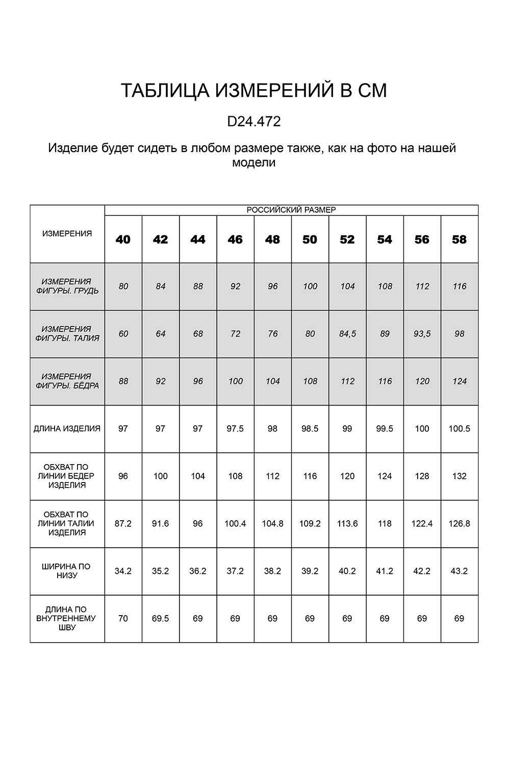Брюки-джоггеры из смесовой ткани со льном