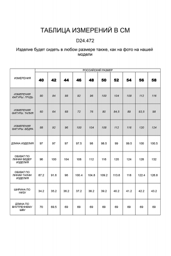 Брюки-джоггеры из смесовой ткани со льном