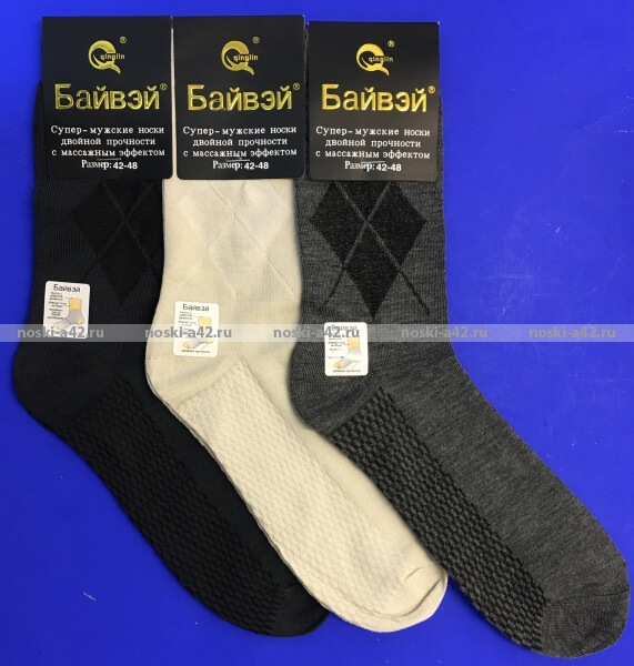Байвей носки мужские артикул 520 с массажным эффектом