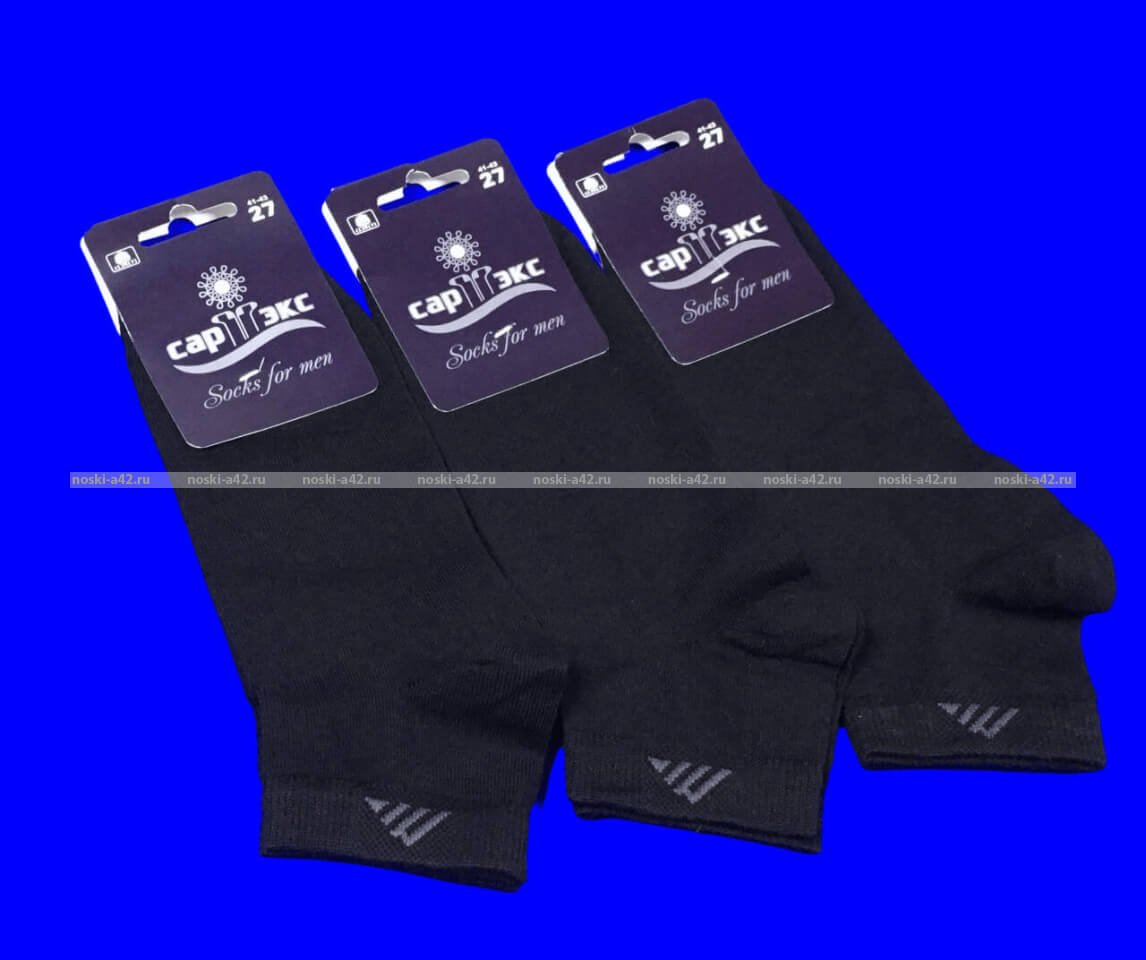 САРТЭКС носки мужские укороченные арт. В-26 ЧЕРНЫЕ