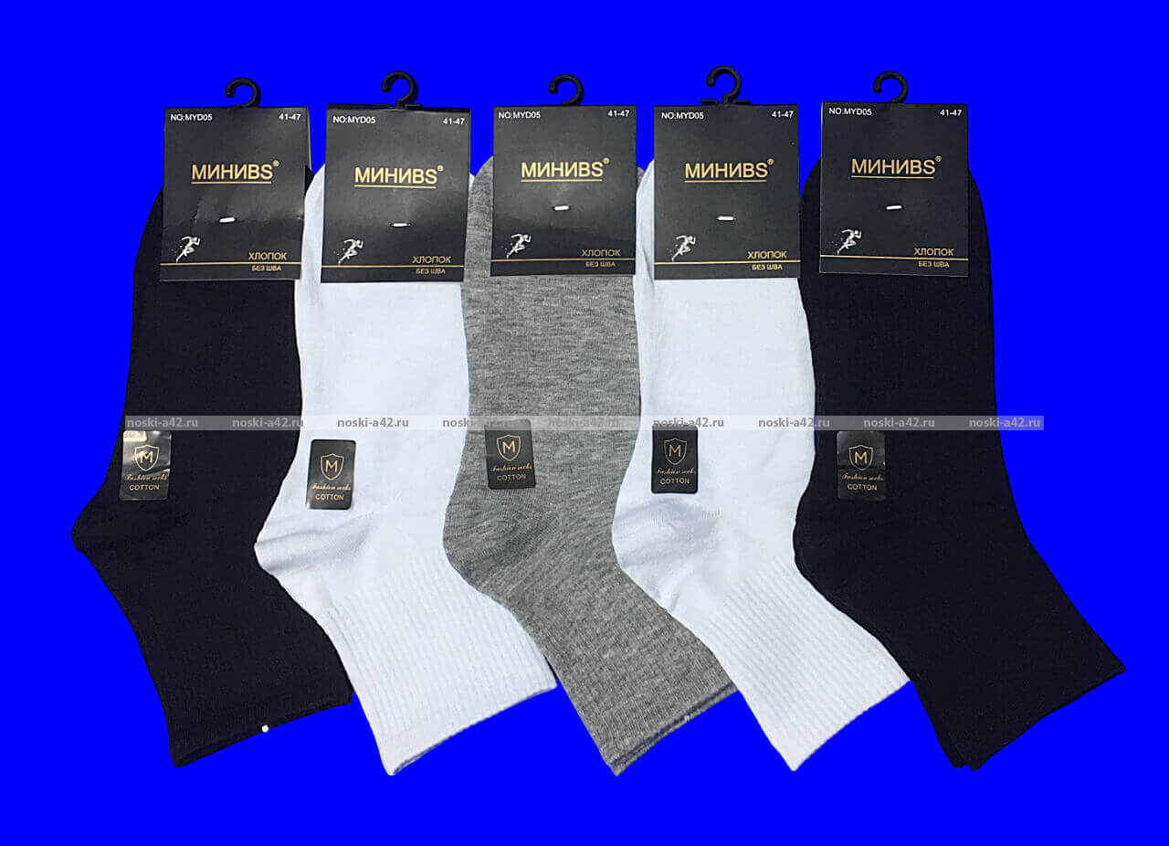 МИНИBS носки мужские спортивные арт. MYD 05 с высокой резинкой