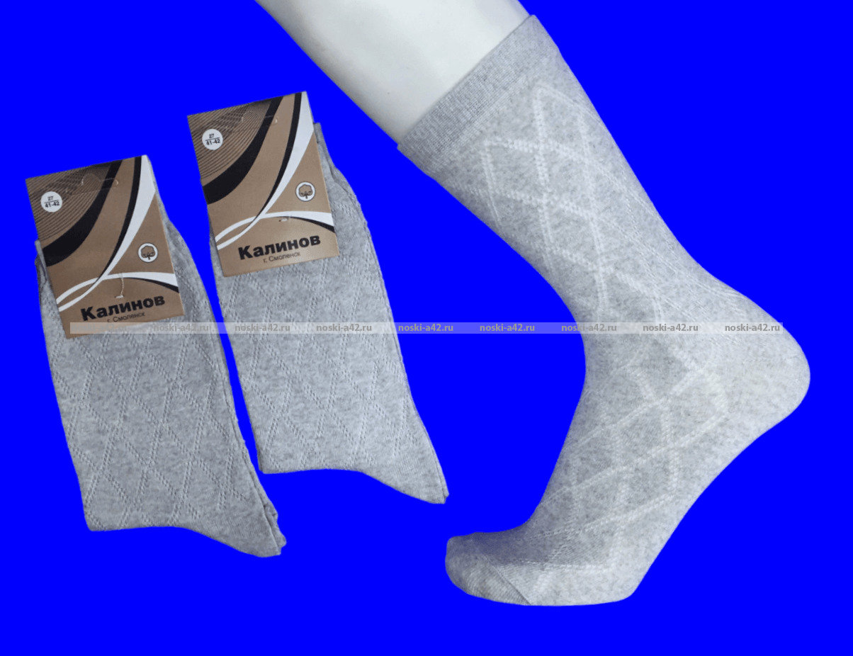 Калинов носки мужские Смоленск светло-серые