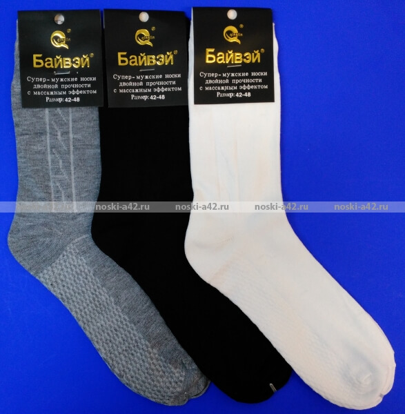 Байвей носки мужские артикул 520 с массажным эффектом