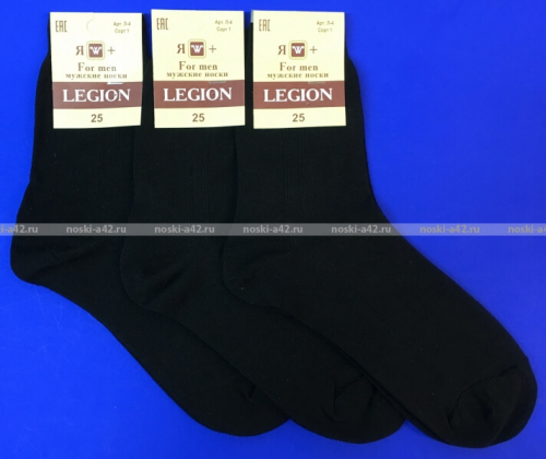 Легион носки мужские черные Л-4