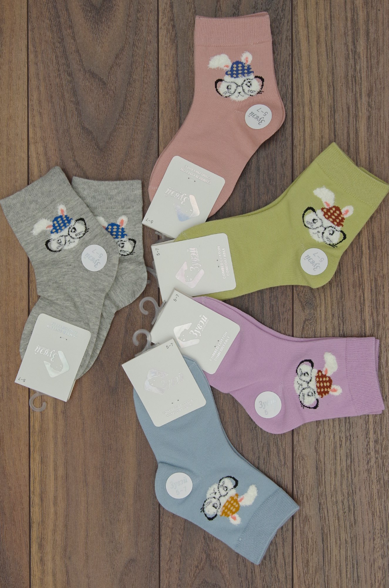 Носки детские 0788, хлопок (цвета в ассортименте)