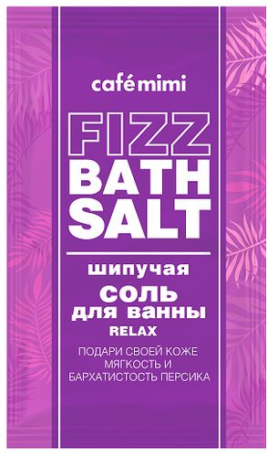 КМ Шипучая соль для ванны RELAX, 100 г