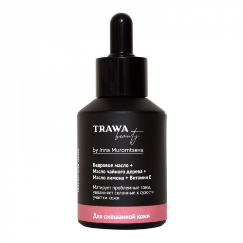 TRAWA BEAUTY Oil for mixed skin Масло для смешанной кожи лица 60мл