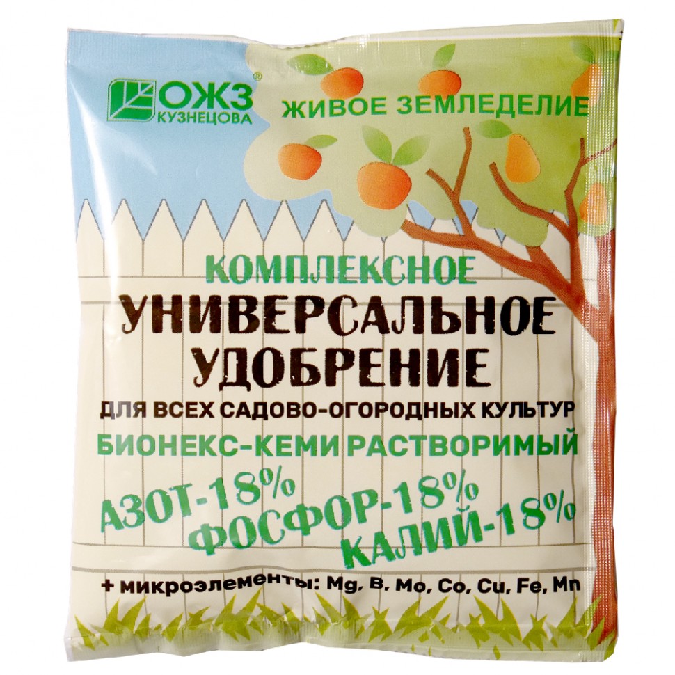 Бионекс-Кеми Комплексное универсальное удобрение для всех садово-огородных культур, 200 г