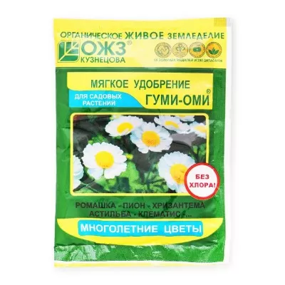 Гуми-Оми Многолетние цветы, 50 г