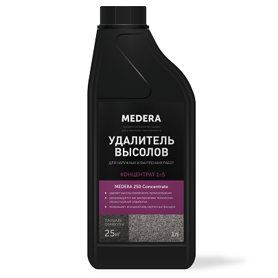 MEDERA 250 Concentrate.Удалитель высолов.1 литр.
