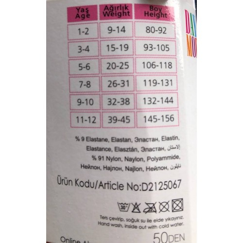 D5067-3 Колготки 'BALERIN' 134/140 р для девочек DAYMOD