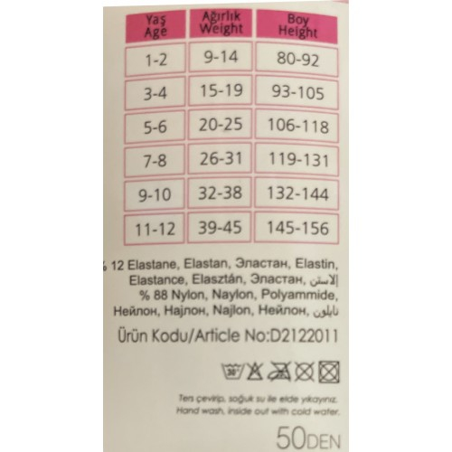 D2011-4 Колготки 
