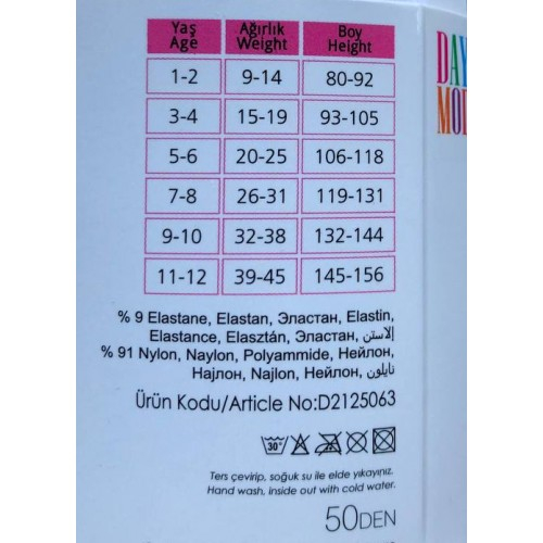 D5063-2 Колготки 'BEGUM' 122/128 р для девочек DAYMOD