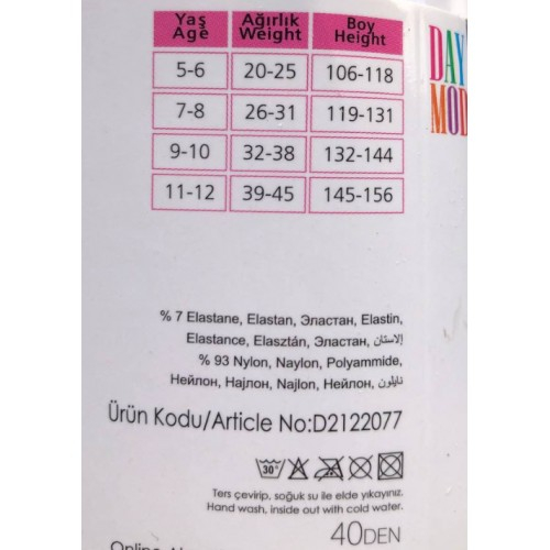 D2077-4 Колготки 'CAT' 146/152 р для девочек DAYMOD