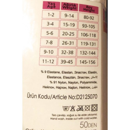 D5070-3 Колготки меняющие цвет 