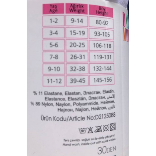 D5088-3 Колготки 'YAZ TUL' 134/140 р для девочек DAYMOD