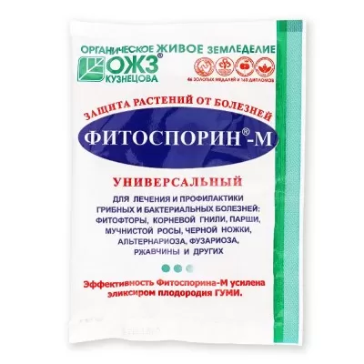 Фитоспорин-М универсал 30 гр ,биофун,порошок