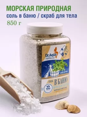 Соль в баню морская с микроэлементами Dr.Aqua, 850 г