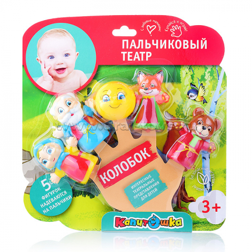 Игрушка для купания. Пальчиковый театр 7 см, Сказка 