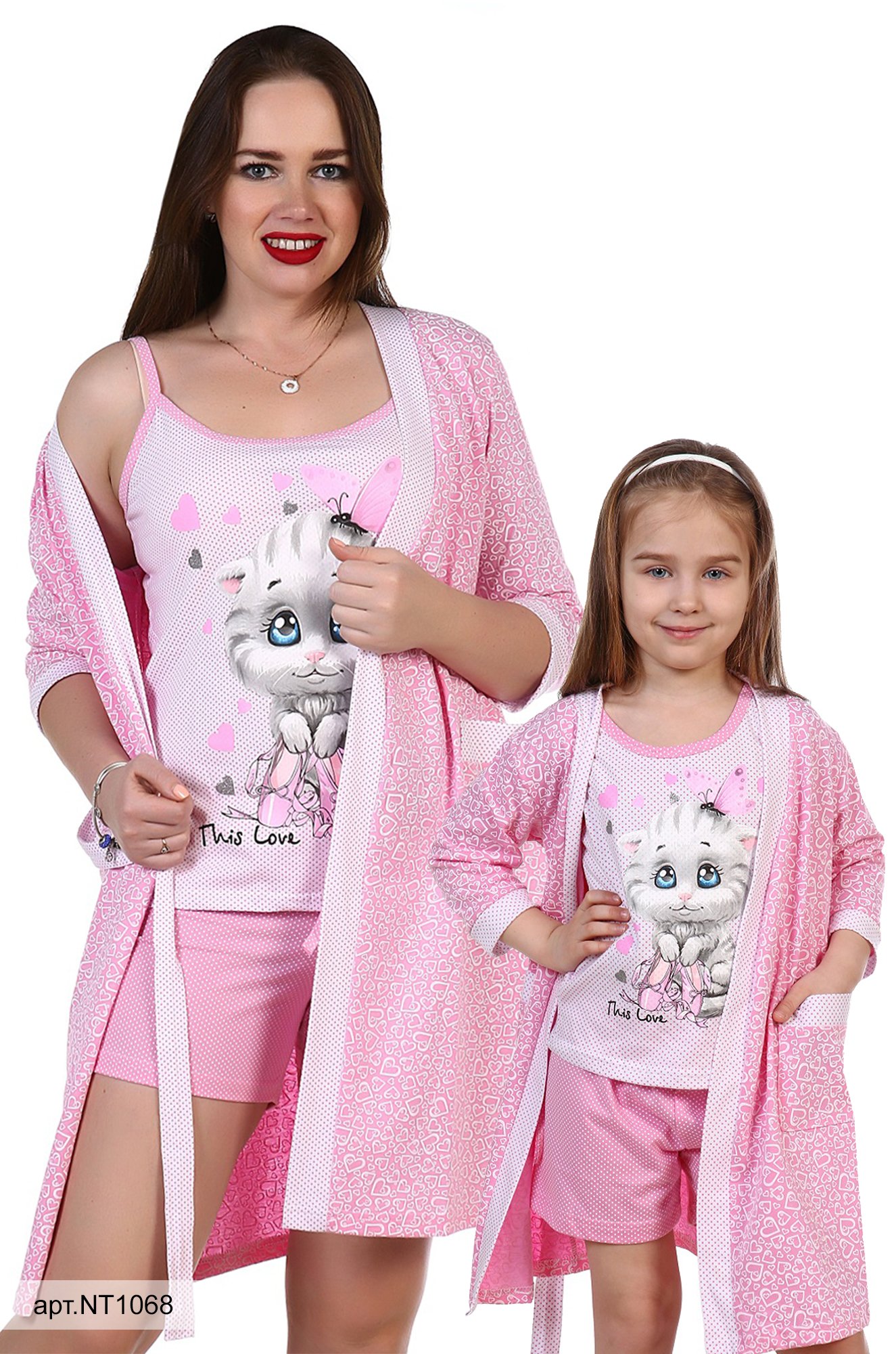 Пижама с халатом комплект