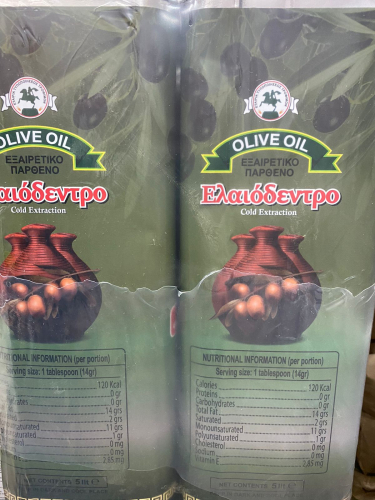  НОВИНКА  Масло оливковое для салатов 5 л