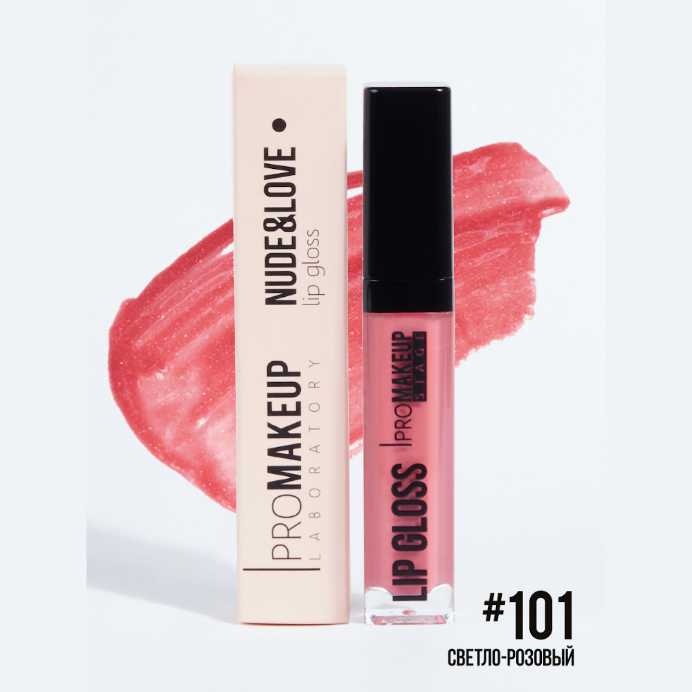 NUDЕ&LОVЕ lip gloss блеск для губ [101 светло-розовый]. promakeuplab