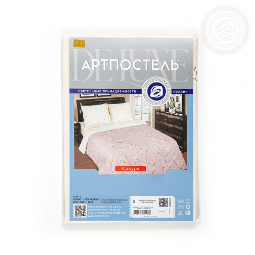 Наволочка Сакура