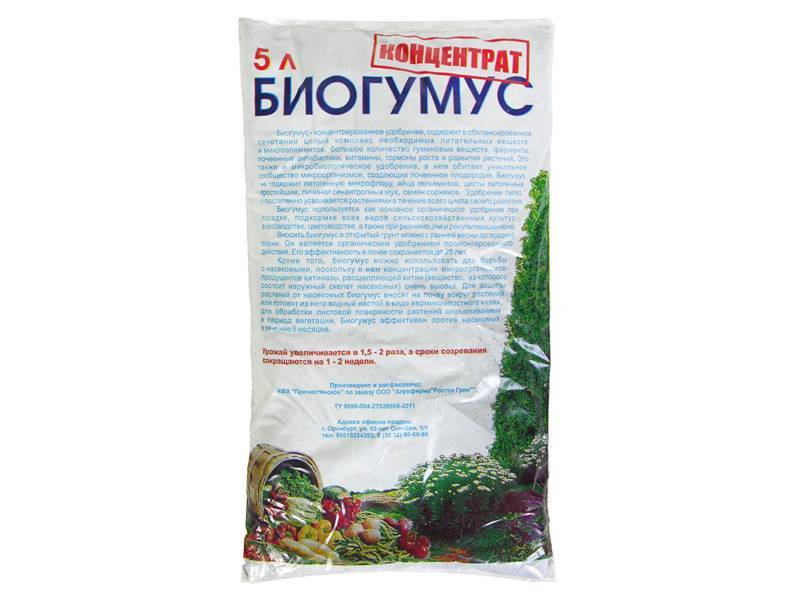 Купить Биогумус 5л сухой концентрат