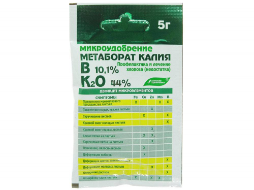 Купить Метаборат калия 5г БХЗ