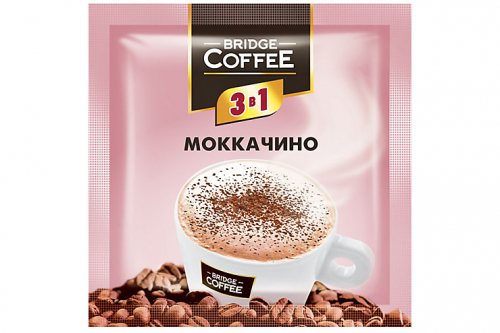 «Bridge Coffee», напиток кофейный 3 в 1 Моккачино, 20 г (упаковка 40 шт.)