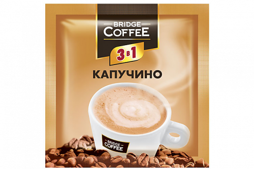 «Bridge Coffee», напиток кофейный  3 в 1 Капучино, 20 г (упаковка 40 шт.)