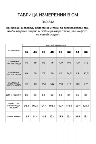 Футболка-худи из трикотажа 