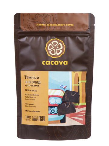 Тёмный шоколад 70 % какао (Куба, Baracoa)
