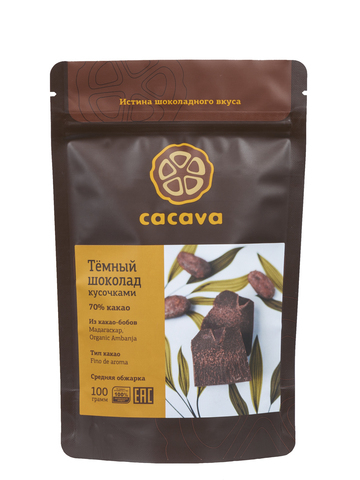 Тёмный шоколад 70 % какао (Мадагаскар, Organic Ambanja)