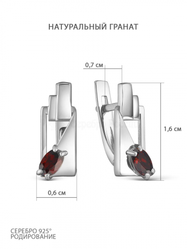 Серьги из серебра с нат. гранатом родированные 925 пробы 2-311р404