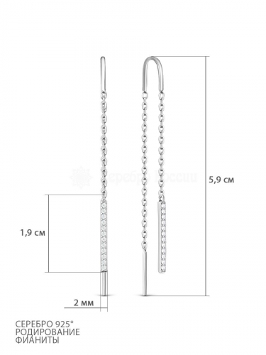 Серьги-продёвки ис серебра с фианитами родированные 925 пробы 12-1136р