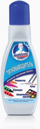 Пятновыводитель: ручка, карандаш, фломастер, акварельные краски HighGenic