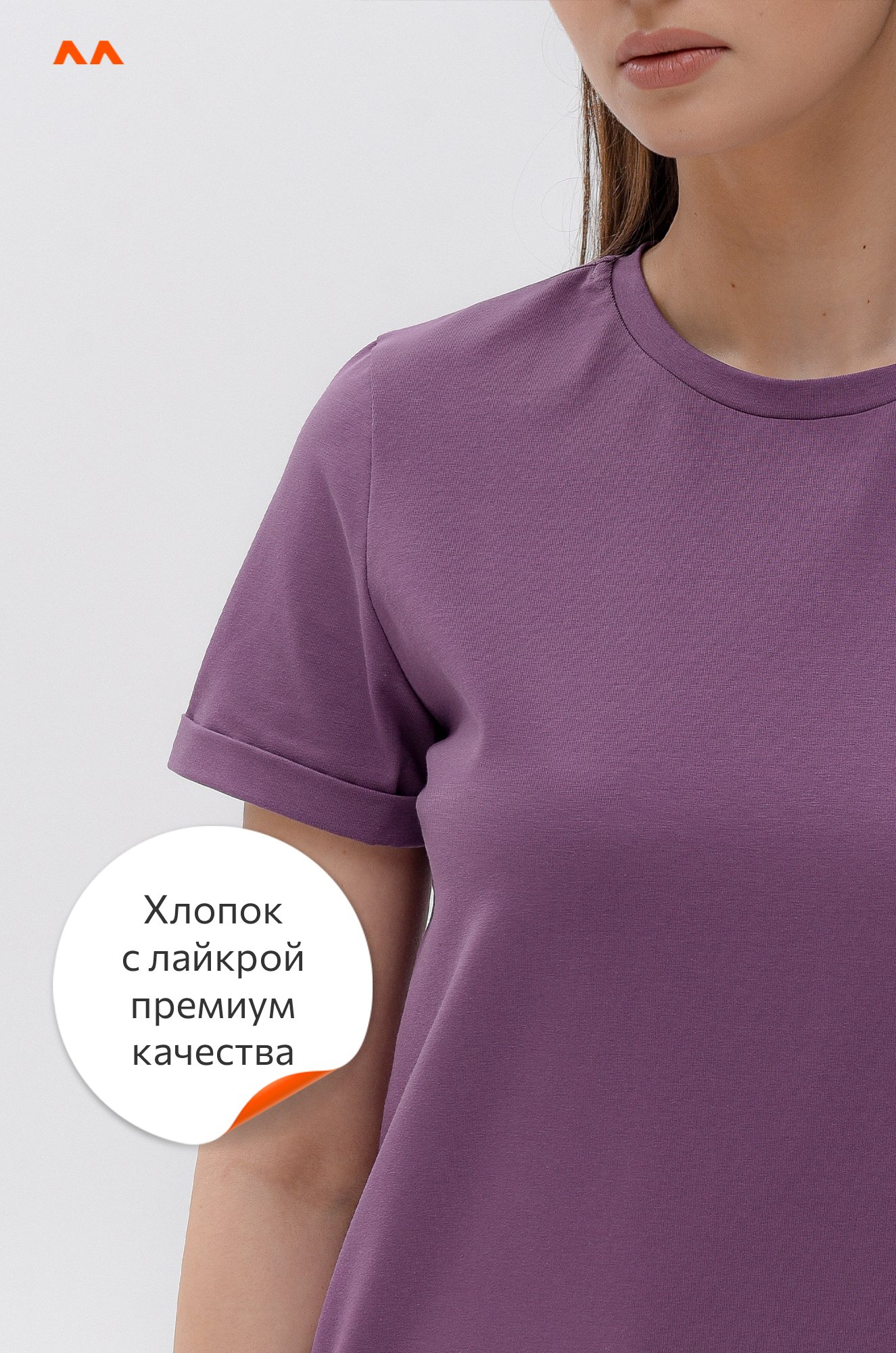 Женская базовая футболка с лайкрой Happy Fox