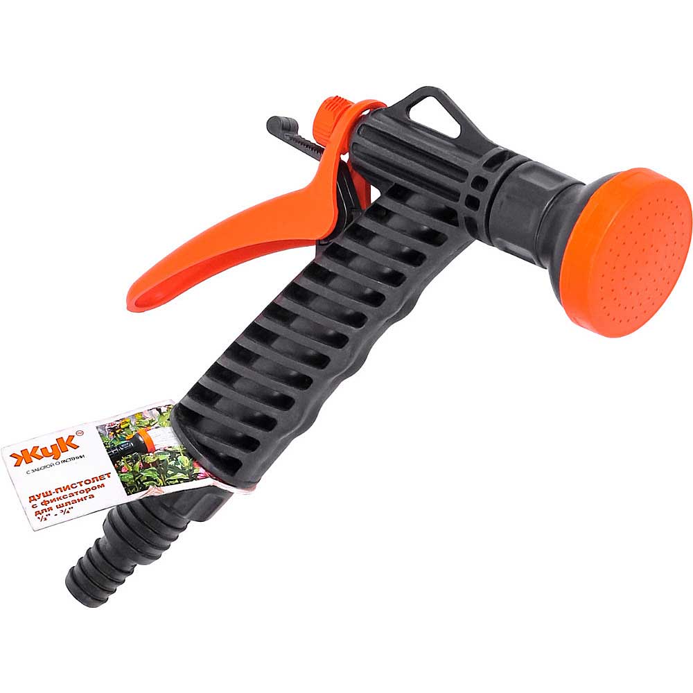 Пистолет-душ поливочный ЖУК с фиксатором,штуцер 1/2-3/4, 3216-00 (16)