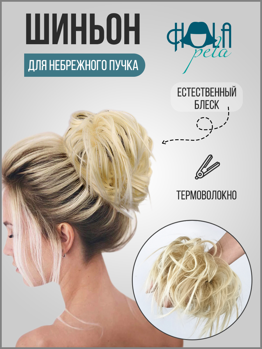 Шиньон-резинка из искусственных волос для небрежного пучка. Hola Pela
