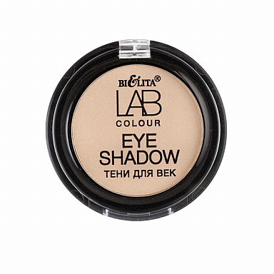 Тени для век LAB colour 101 sand glow