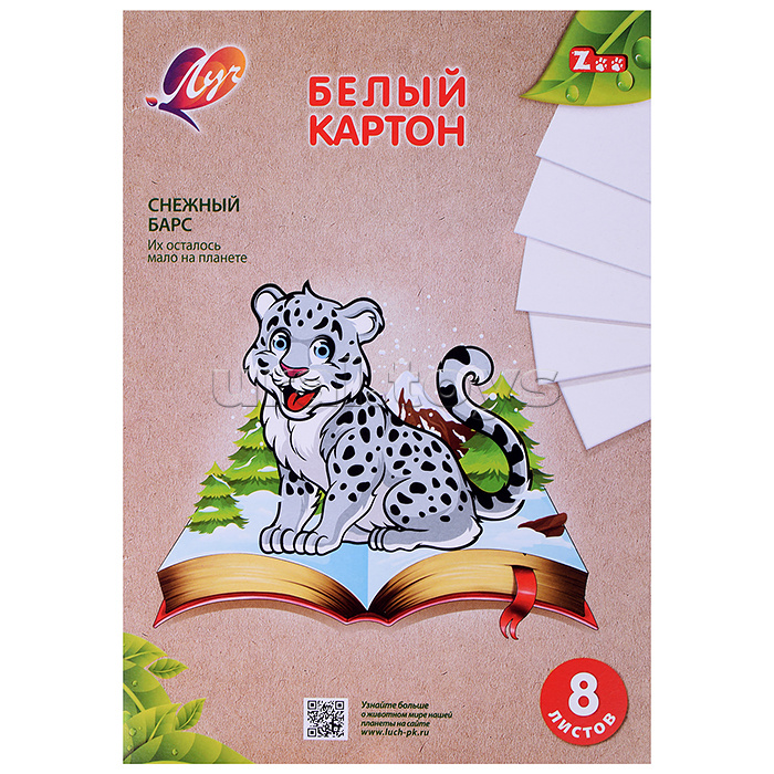 Картон белый