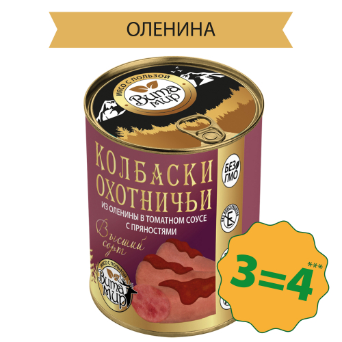 Колбаски охотничьи из оленины в томатном соусе с пряностями высший сорт ВитаМир 340г