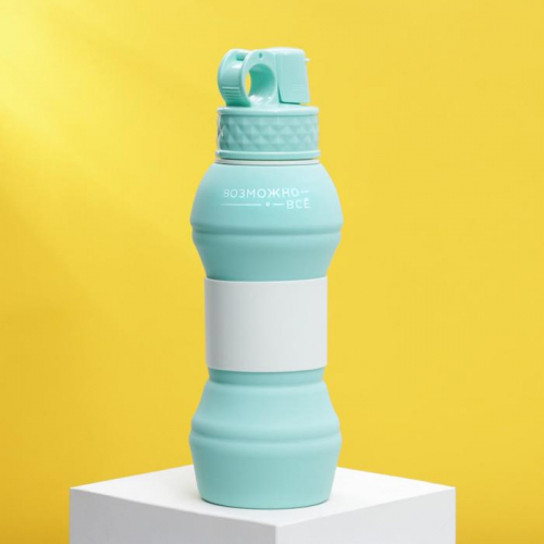 Силиконовая бутылка для воды «Возможно все», 700 мл