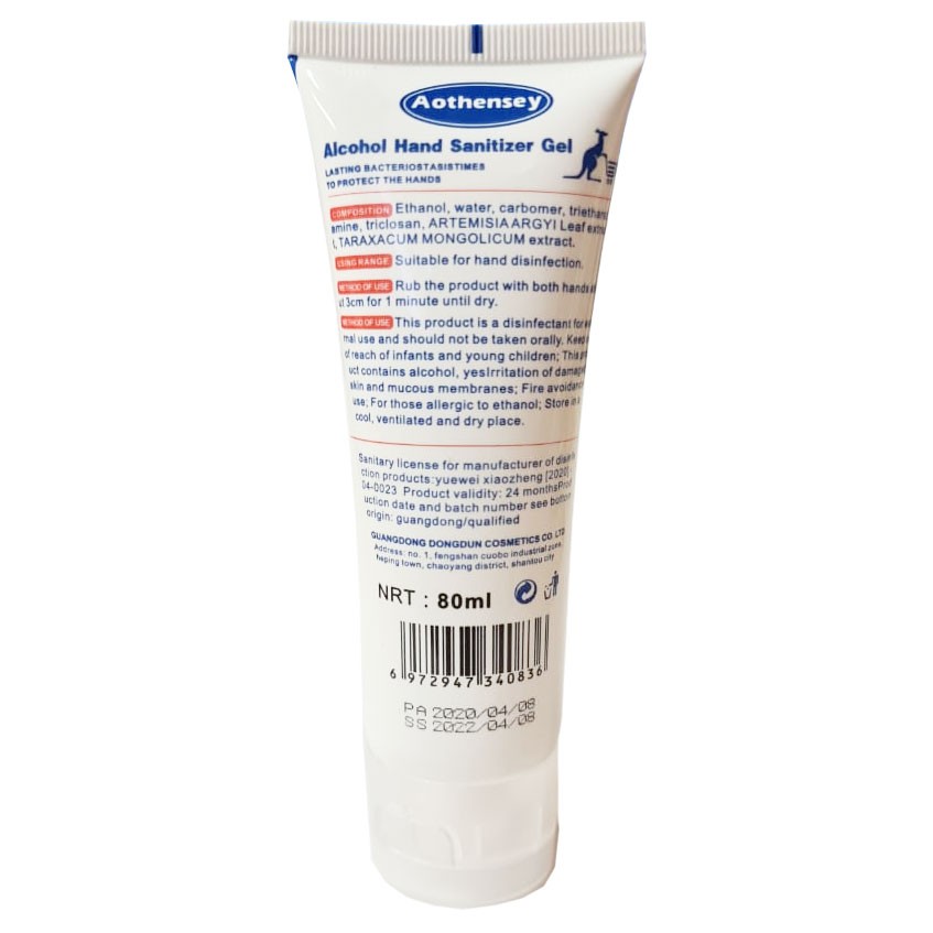 Гель для рук антисептический Aothensey 75% (в тубе) 80 ml