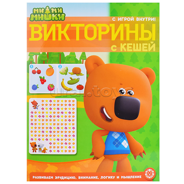 Кроссворды и головоломки N КиГ 2208