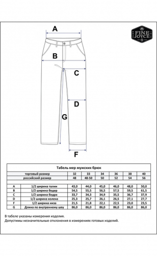 Брюки лен F111-0851 d.grey Fine Joyce 1106816444